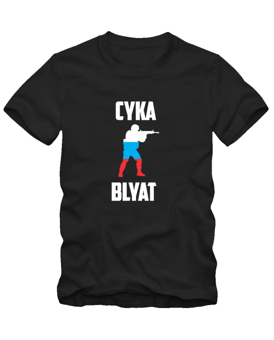 cika bliat